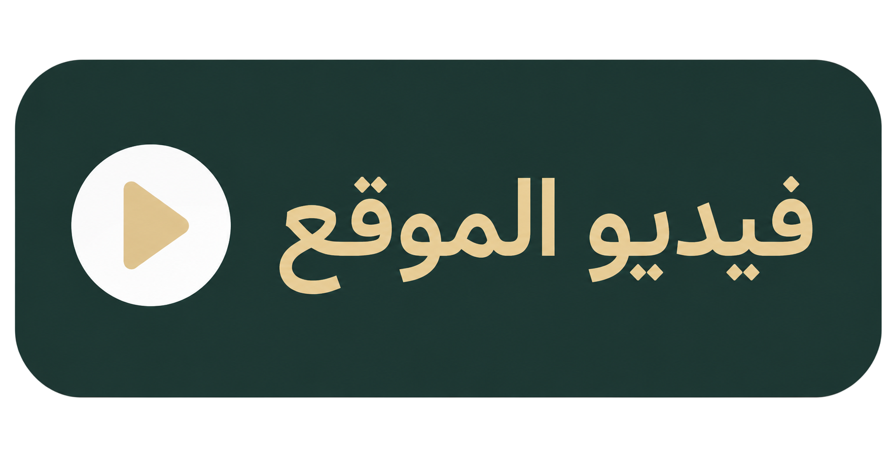 موقع فريد